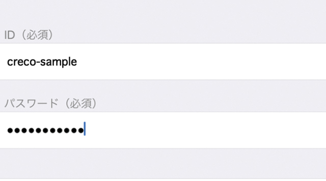クレジットカード会社のログイン用IDとパスワードを入力する図
